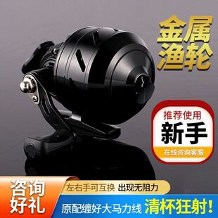 新款可清杯射鱼鱼轮弹弓打鱼射鱼套装鱼镖金属渔轮黑龙30