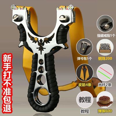 新款弹弓大全高精度弹架全套一体成人户外玩具便宜强力皮筋新手
