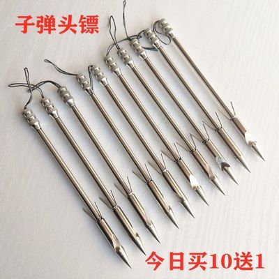 新款鱼镖子弹头镖 鱼镖大全三棱破甲飞鲨重型鱼镖柳叶绝鲨猎鲲镖