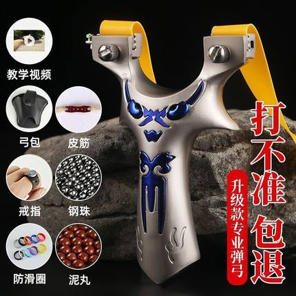 新款小恶魔弹弓铝合金快压免绑小怪兽强力扁皮户外成年人专用大全