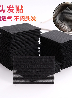 刘海贴魔术贴头发贴毛发碎发整理