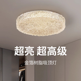高档液态水晶树脂全光谱无频闪客餐厅卧室吸顶灯 轻奢风格 新款 意式