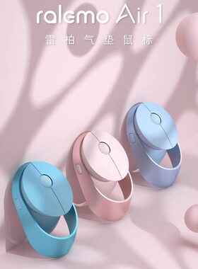 雷柏乐萌air1蓝牙三模无线鼠标商务办公笔记本台式电脑USB通用