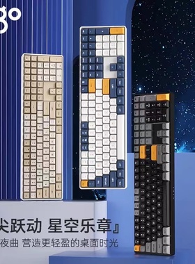 爱国者A100/A108无线双模机械键盘全键无冲热插拔电竞游戏电脑用