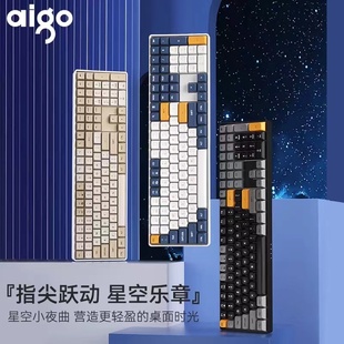 A108无线双模机械键盘全键无冲热插拔电竞游戏电脑用 爱国者A100