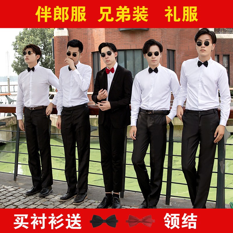 伴郎服装男兄弟装团服礼服婚礼白衬衫