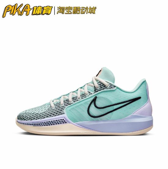 Nike Sabrina 1 萨布丽娜1代 耐磨防滑抗扭篮球鞋 FQ3389-301 KY