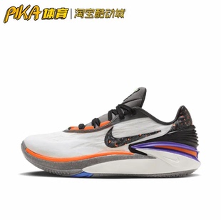 Cut 101 Nike 缓震耐磨防滑实战篮球鞋 Zoom Air G.T. FN8890