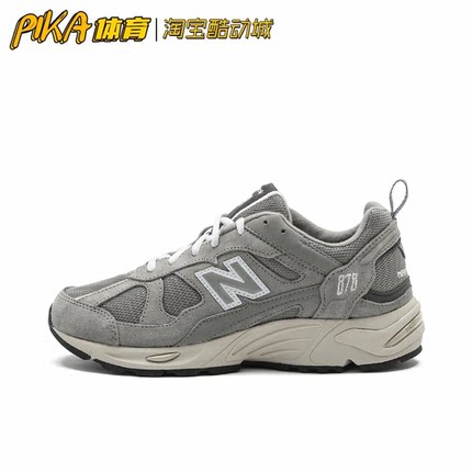 New Balance 878 灰色/白色 复古防滑耐磨透气休闲鞋 CM878MC1 KY