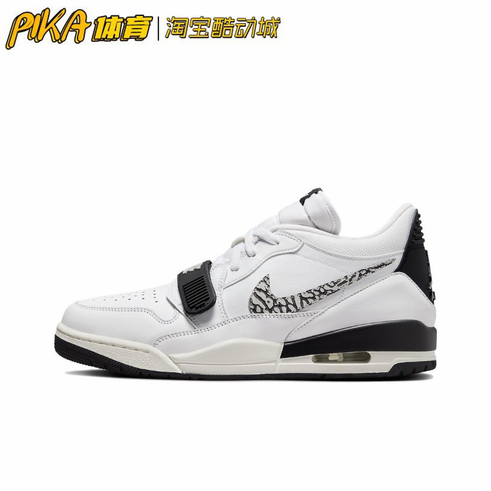 Air Jordan Legacy 312 气垫缓震耐磨防滑 休闲鞋 CD7069-110 YX