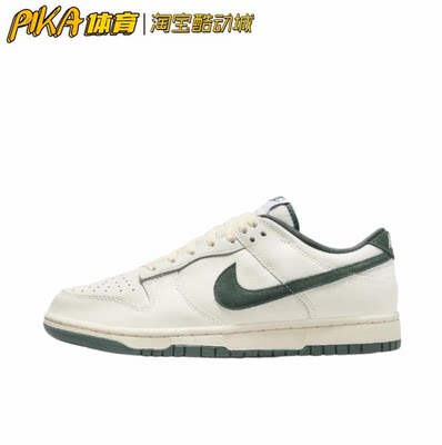 Nike防滑耐磨系带FQ8080-133