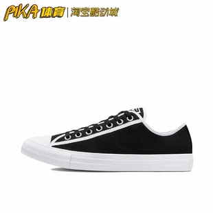 171393C Converse Star Taylor 休闲复古帆布鞋 All Chuck