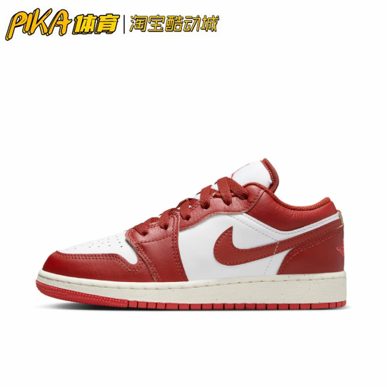 Air Jordan 1 沙丘红 潮流复古耐磨防滑缓震休闲鞋 FJ3465-160 KY 运动鞋new 运动休闲鞋 原图主图