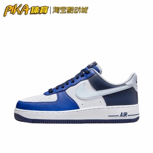 空军一号防滑耐磨复古潮流休闲鞋 FQ8825 Force Air 100 Nike