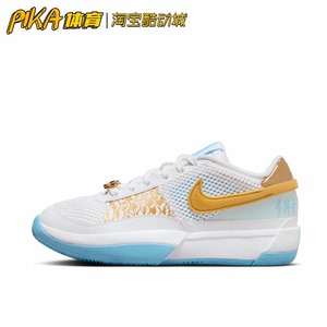 Nike Ja 1莫兰特一代 实战训练 Zoom Air缓震 篮球鞋 FV1291-100