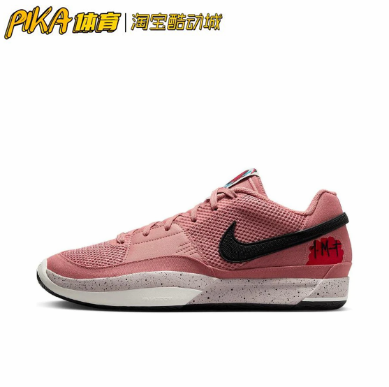 Nike Ja 1 莫兰特1 Zoom Air 缓震防滑耐磨篮球鞋 FV1288-600 AZ