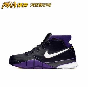 004 Zoom AQ2728 Kobe 复古耐磨防滑篮球鞋 Nike 黑紫 科比1