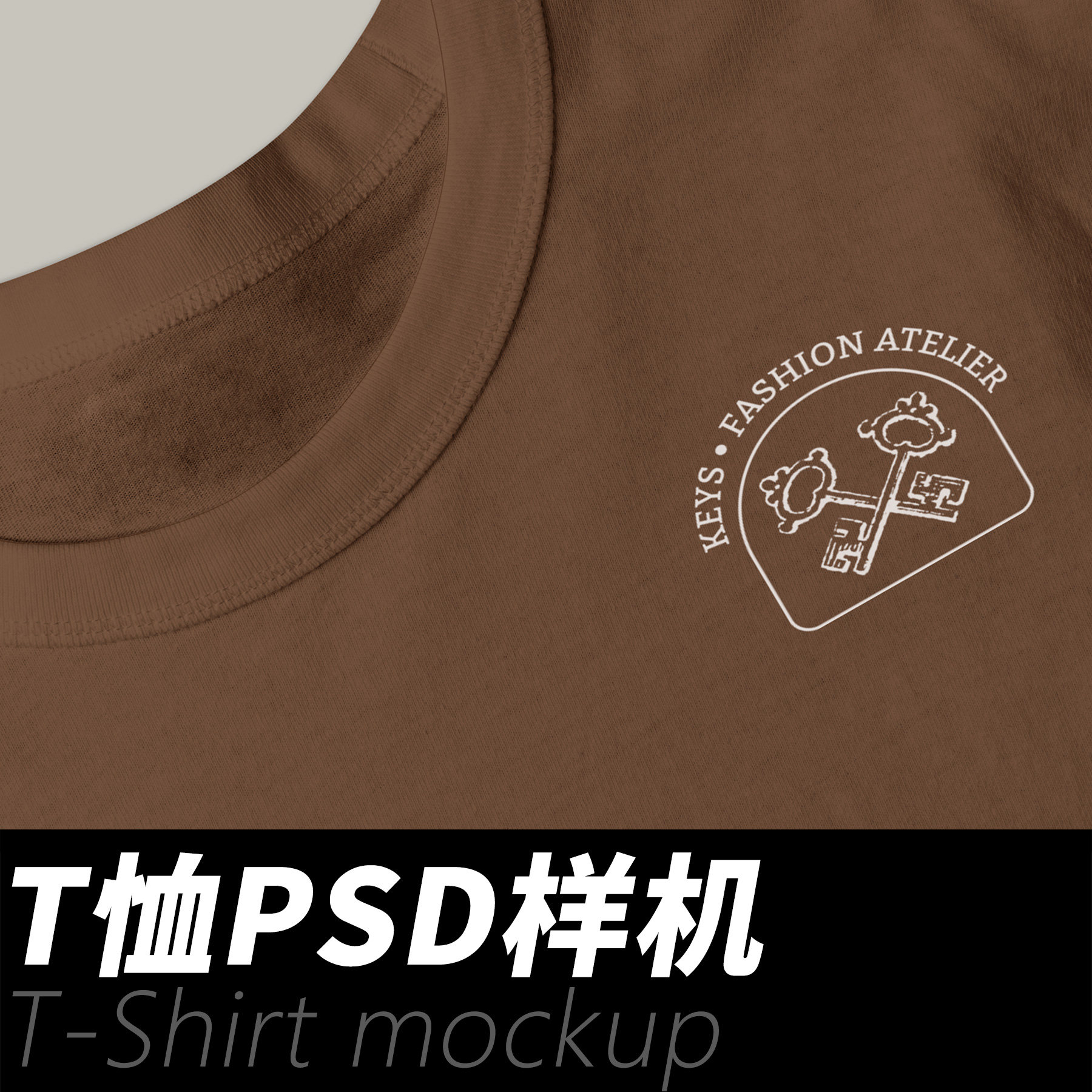 T恤样机psd文件 ps高分辨设计素材/源文件