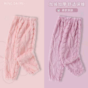 儿童睡裤女童珊瑚绒秋季加厚冬款暖暖裤亲子男孩法兰绒保暖家居裤