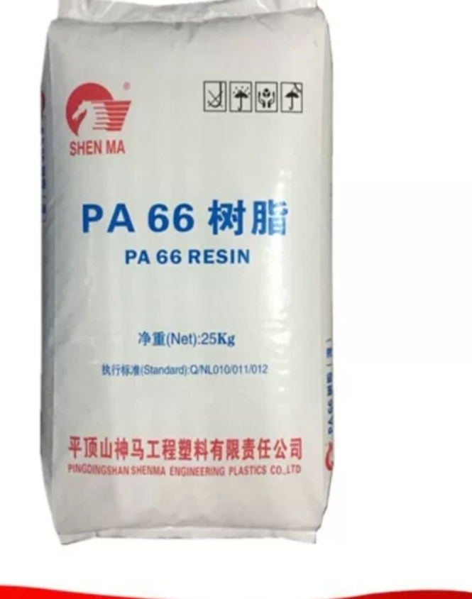 PA66河南神马尼龙 EPR27纯树脂原料 高强度高光泽 注塑级电器保真