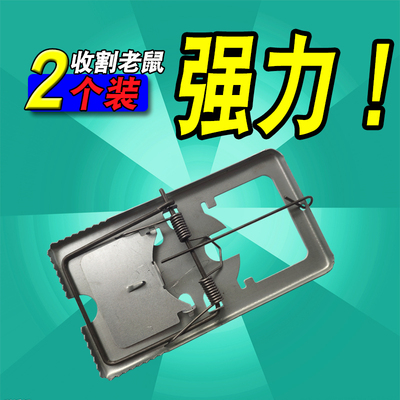 老鼠夹强力商用高效灭扑鼠神器家用抓逮易捕耗子铁质捕鼠夹子大号