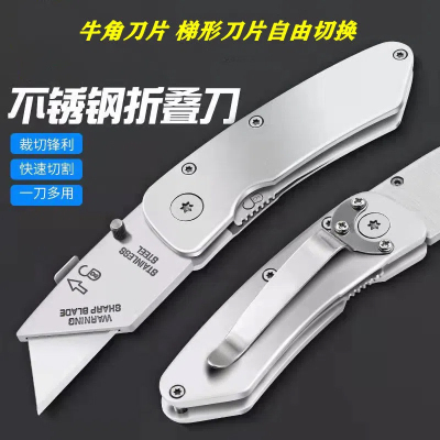 维豪全钢折叠刀锋利耐用加厚