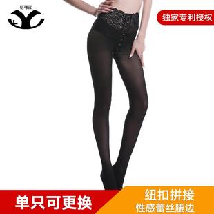 卿荷性感80D牛奶丝面膜易可莲黑丝袜蕾丝腰纽扣开裆美肤女连裤 袜