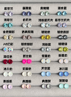 施家华子6.2mm耳钉钛钢螺丝拧高级感耳骨钉彩色爆闪彩钻女耳蜗钉