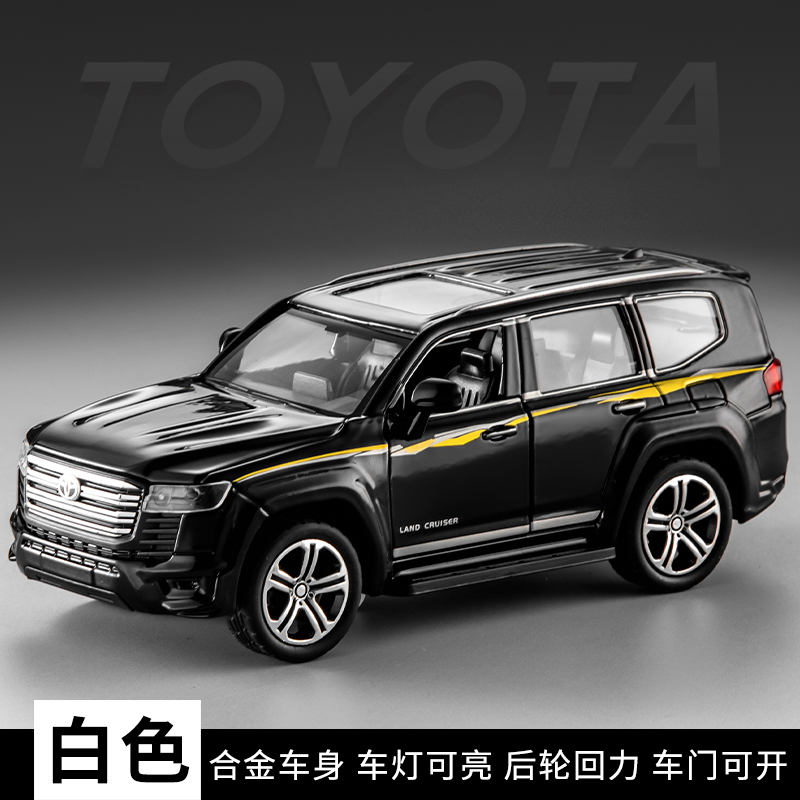 1:32丰田兰德酷路泽LC300车模仿真合金模型男孩玩具收藏礼物