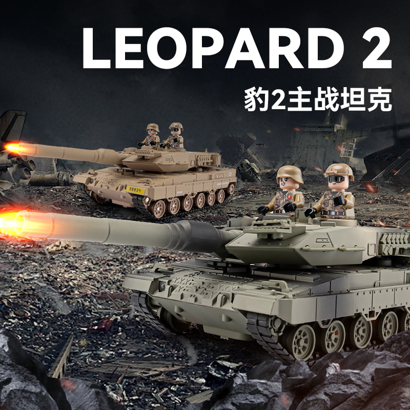 豹2主战坦克-喷雾版合金车子模型摆件