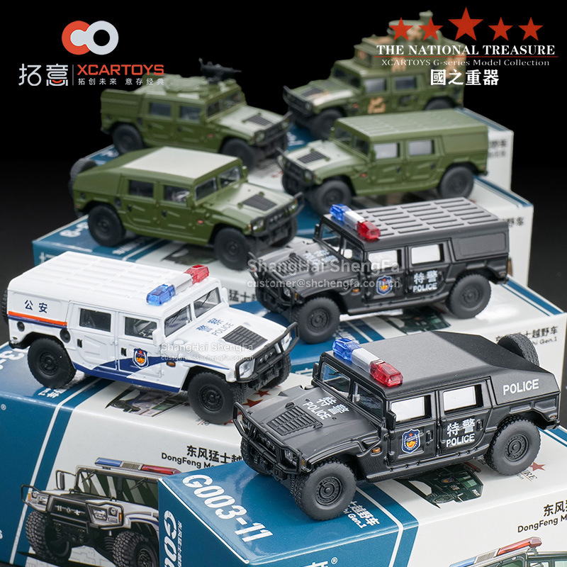 拓意1/64东风猛士越野车军事合金汽车模型仿真小比例车模收藏摆件
