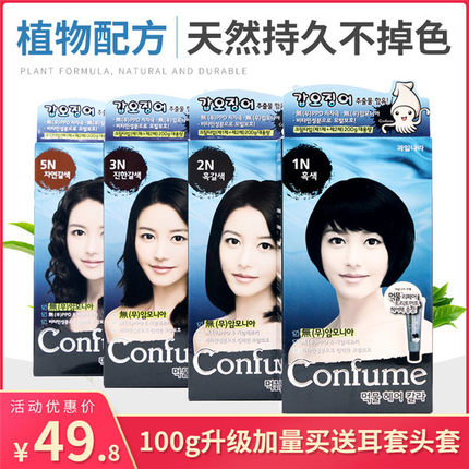 韩国CONFUME原装正品水果之乡植物染发剂可芬墨鱼汁染发膏100G