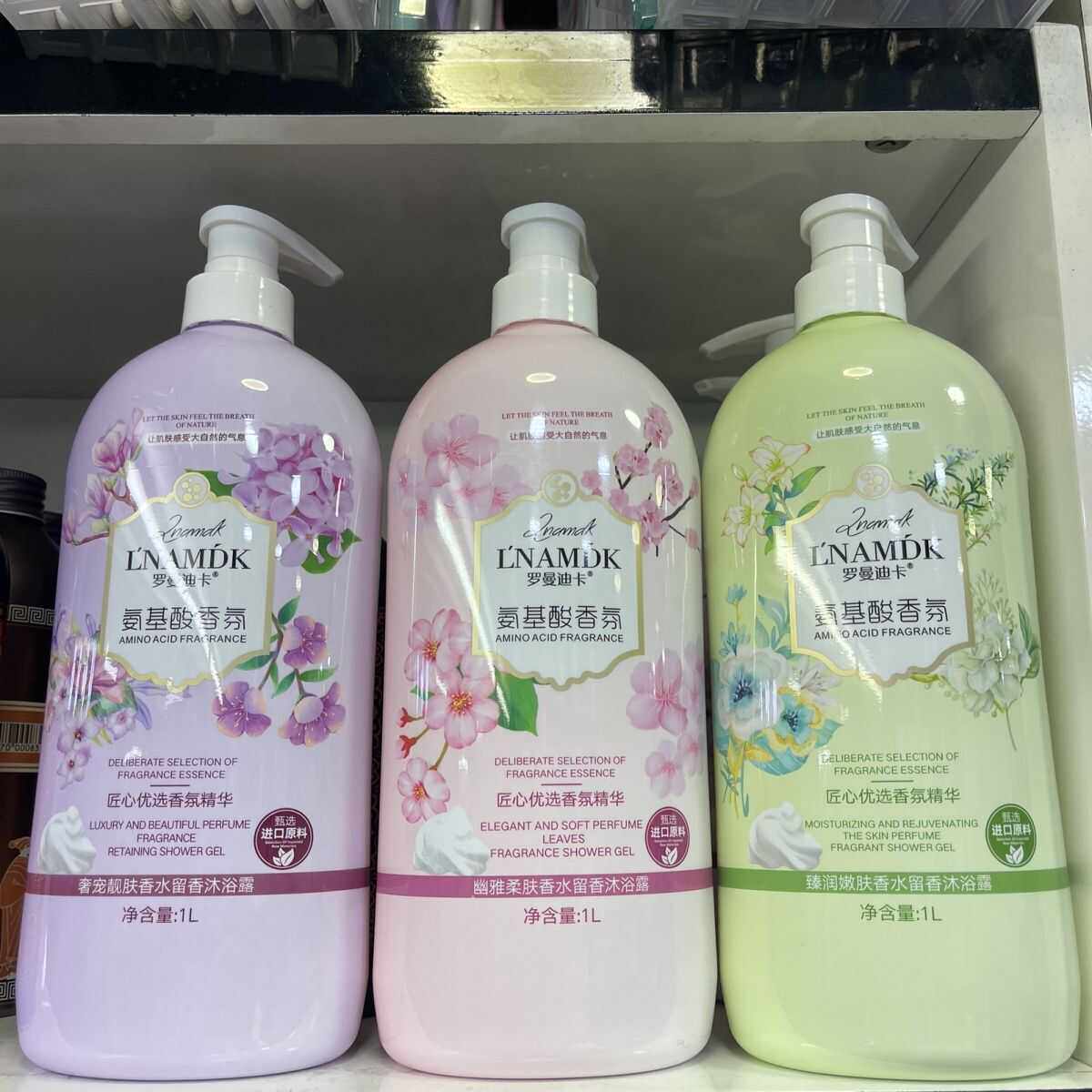正品氨基酸幽雅柔肤臻润嫩肤奢宠靓肤香水留香沐浴露罗曼迪卡爆款