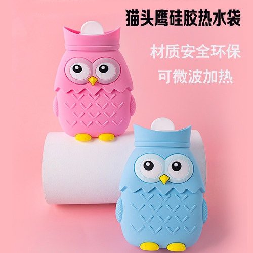 硅胶注水暧水袋迷你暧手宝加厚型