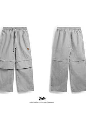 DMMS 2024 S/S 独眼巨人 宽松 梭织 两穿 抽绳 可拆卸 长裤