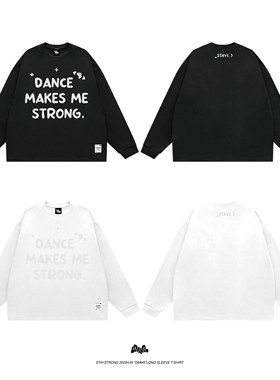 DMMS Salah Jr.Boogaloo 同款 街舞 3M反光 功能性 速干 长袖T恤