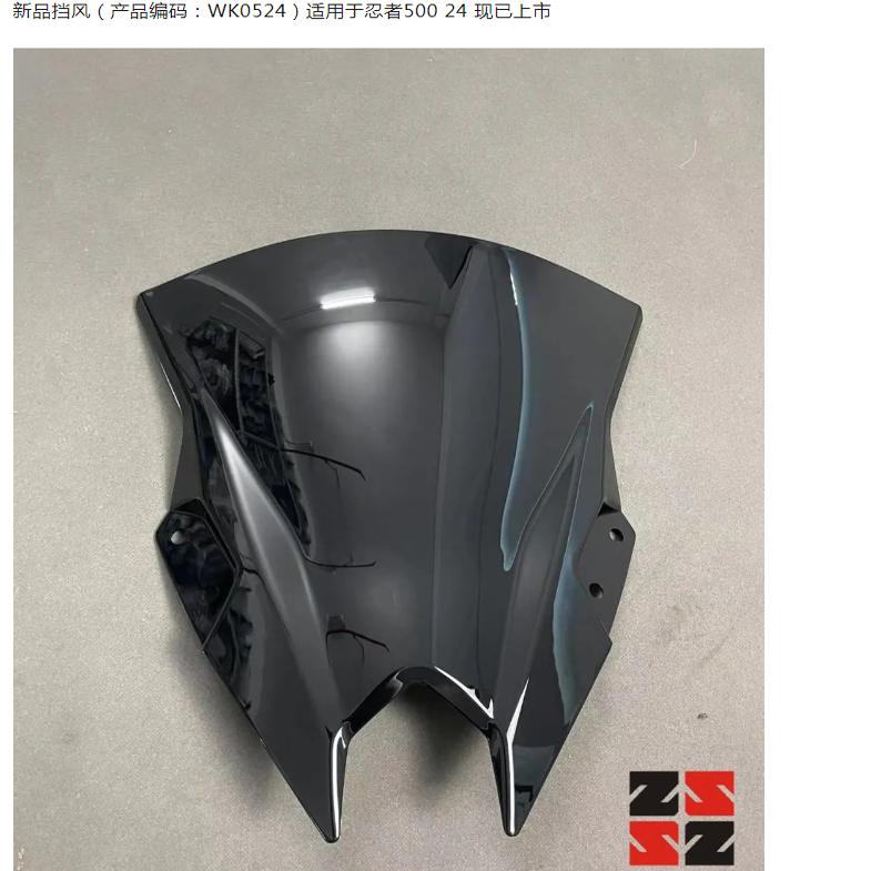 适用川崎忍者Ninja 500 500SE 竞技前挡风导流罩改装风挡玻璃