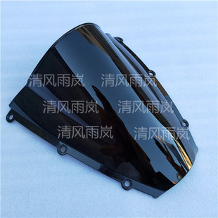 CBR600RR F5 03-04年挡风玻璃 导流罩 前风挡摩托车