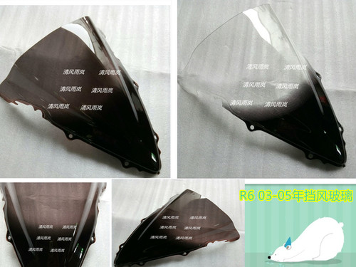 R6 03-05年挡风玻璃 档风镜 倒流罩茶黑加网点