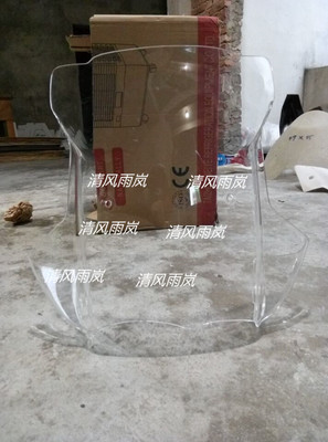 BMW宝马摩托车配件R1200GS（ADV）挡风玻璃 风挡 加厚0.5cm