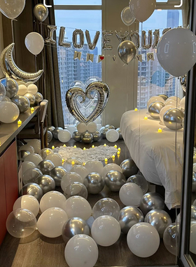 银白色爱心气球套装表白求婚生日派对装饰布置浪漫惊喜氛围感道具