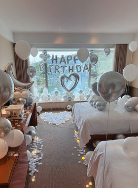 男孩女孩生日快乐派对场景布置用品背景墙气球18岁氛围感道具装饰