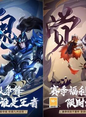 名称：少年三国志·零（授权号）