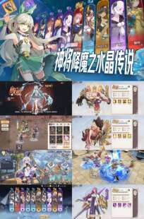 名称：神将降魔（浮光幻想同款）官服