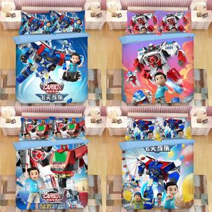 来图定制卡通动漫营救大师咖宝车神床单被套可爱儿童床上三件套