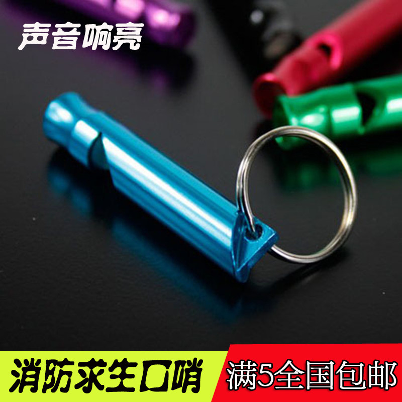 出租房报警应急四件套器材口哨