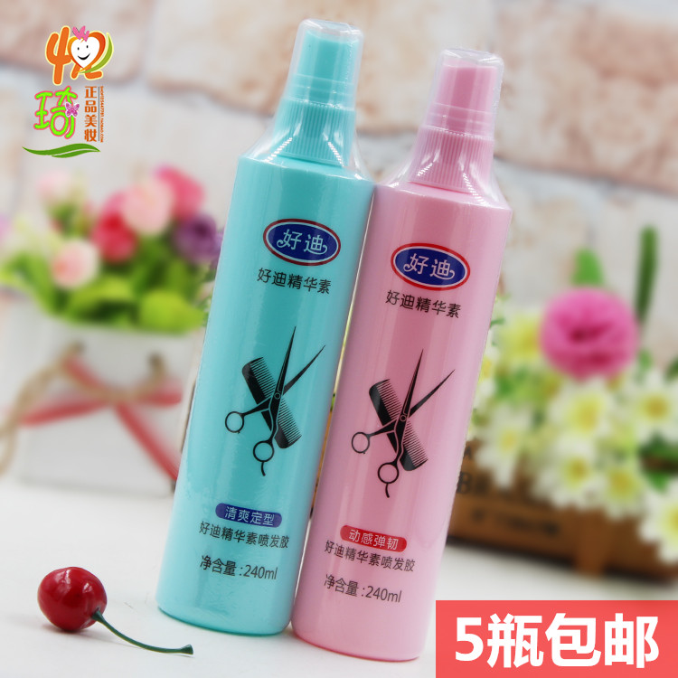 好迪喷发胶弹韧清爽定型可选