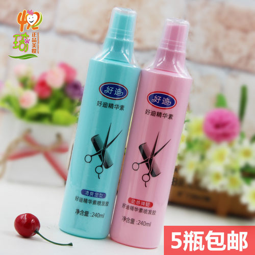 好迪喷发胶弹韧清爽定型可选