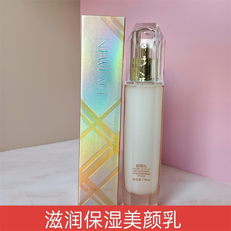摩洛哥坚果油滋润新面孔
