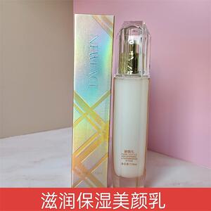 摩洛哥坚果油滋润新面孔